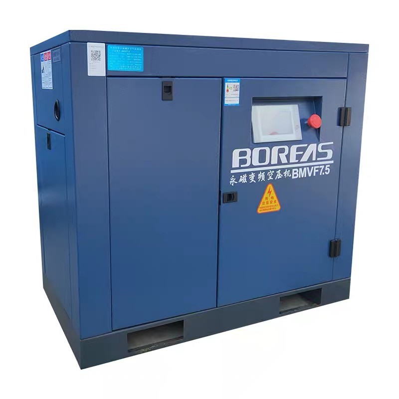 Kaishan BK Series Screw Air Compressor(7.5 kW to 132 kW)