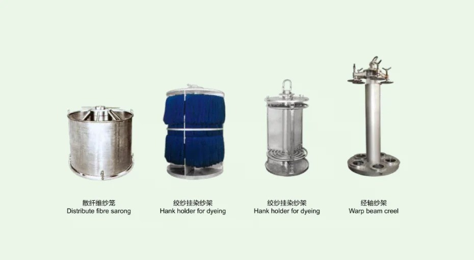 YARN PACKAGE HOLDER SARONG