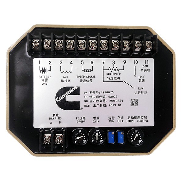 Speed control uint 4296675