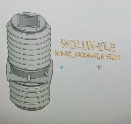 High Voltage Wall Bushing, Russia Type Products
